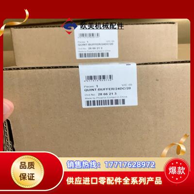 菲尼克斯电源2866213议价