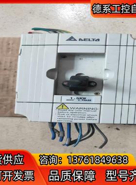 台达变频器 VFD015M43B   1.5KW  成色如图