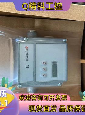 现货德国欧普士红外测温仪OPTCT2MHSF 原装