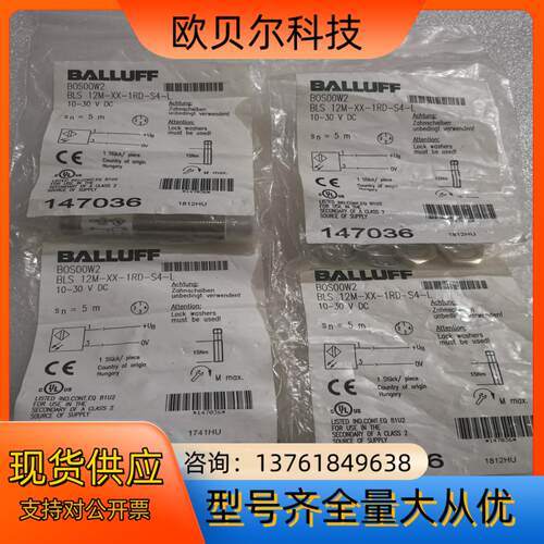 BALLUFF巴鲁夫 BOS00W2 BOS 12M-XX-