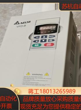 全新VFD075B43A台达变频器原装正品停产型号识货