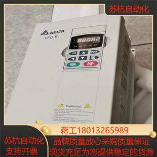 全新VFD075B43A台达变频器原装 停产型号识货 正品