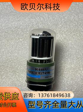 滨松 R446U 光电倍增管 爽快送底座
