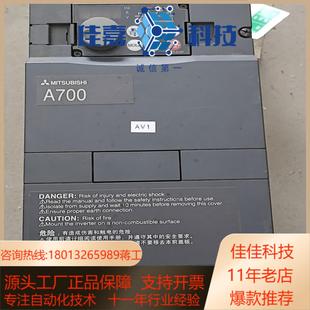 成色如图 A740 2.2K CHT三菱变频器