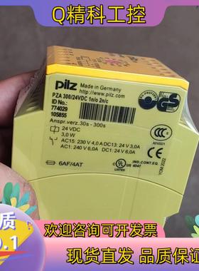 现货1皮尔兹PNOZ安全继电器PZA 774029