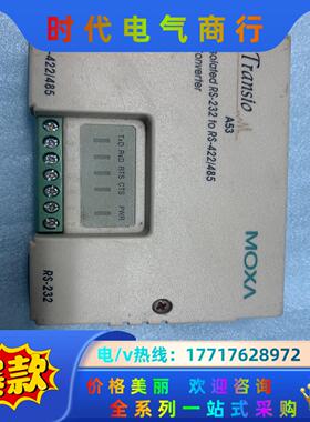 Transio A53摩莎RS232-RS485 串口转换器议价