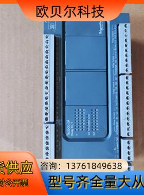 TM200C40R PLC模块 余货 议价