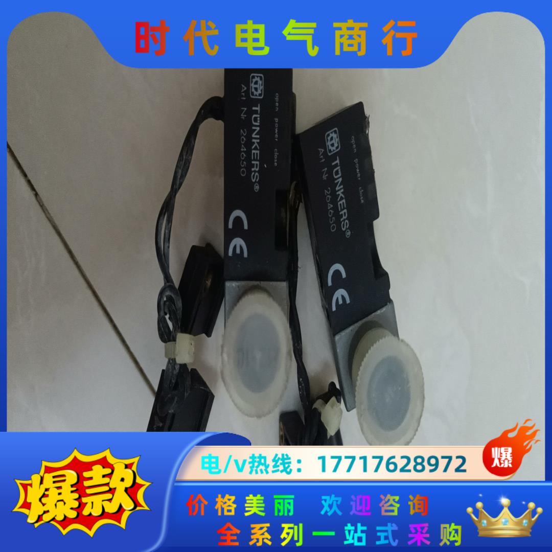 TUNKERS德珂斯 传感器 264650,实物,全新正议价