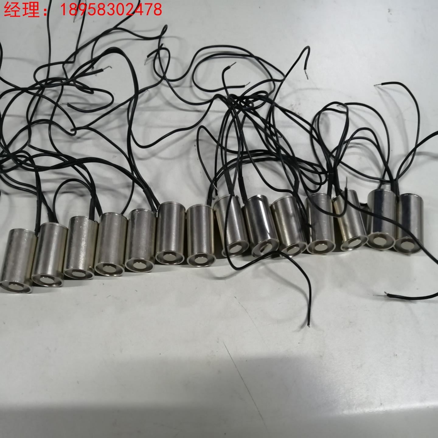 AX1622L-24A144电磁铁全新14个，实物拍摄，标的