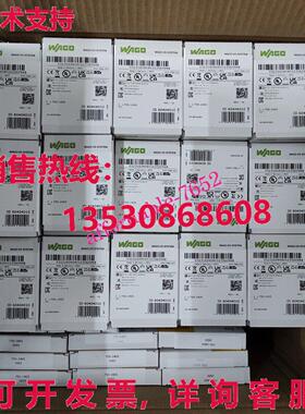原装供应WAGO 750-1405 7501405 逻辑控制器模块