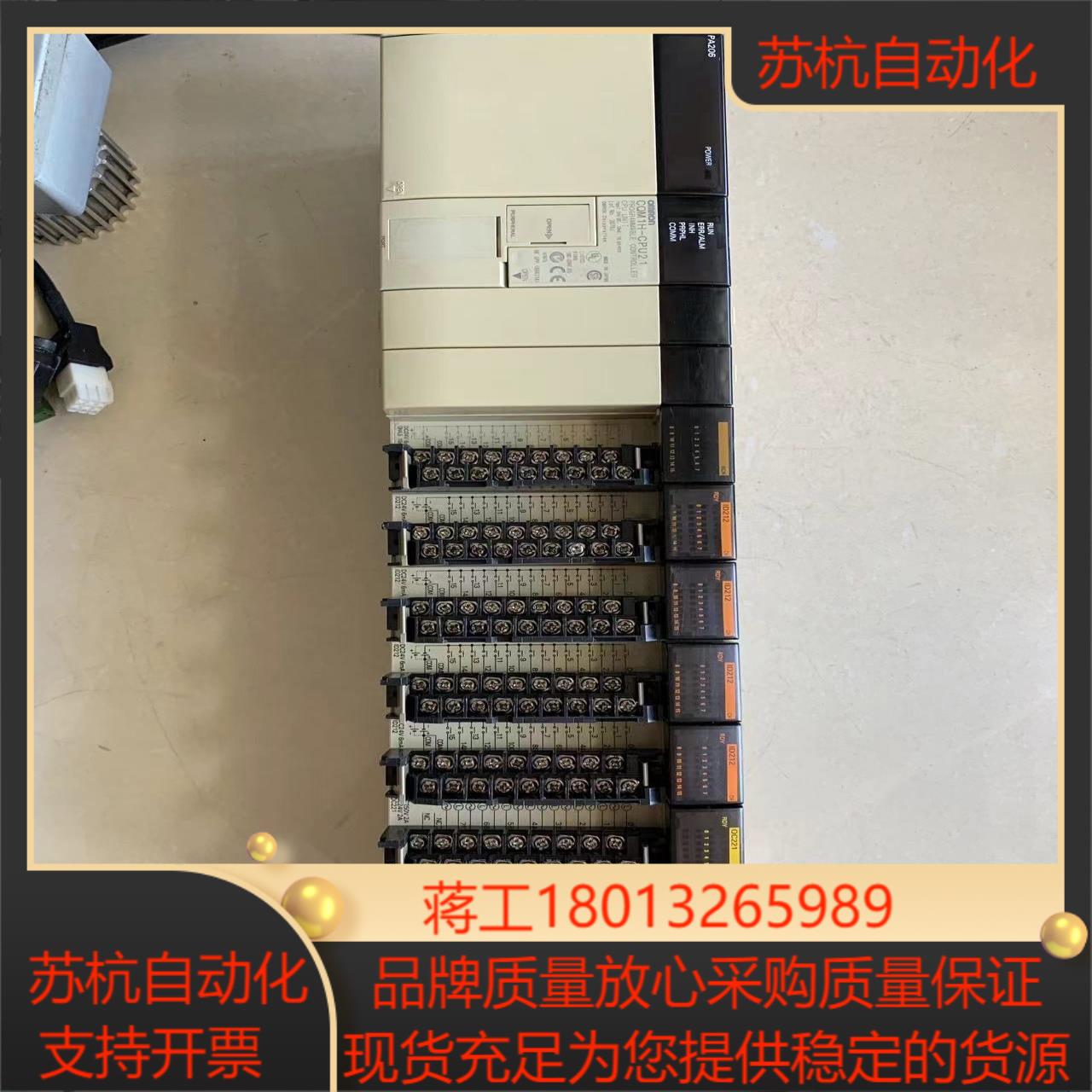 CQM1H-CPU21   PA206   lD212