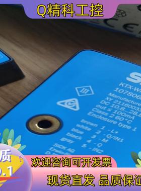 现货sick西克光电KTX-WP92142252ZZZZ,订货号