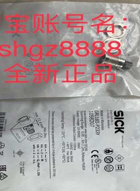 GRL18S-P1131V GRL18S-P233Y圆柱形光电传感器议价