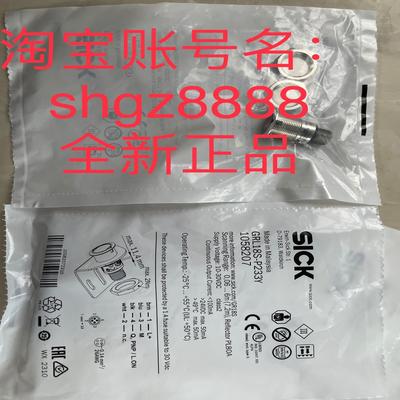 GRL18S-P1131V GRL18S-P233Y圆柱形光电传感器议价