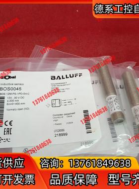 全新原装正品巴鲁夫传感器BOS0045 BOS 12M-PS