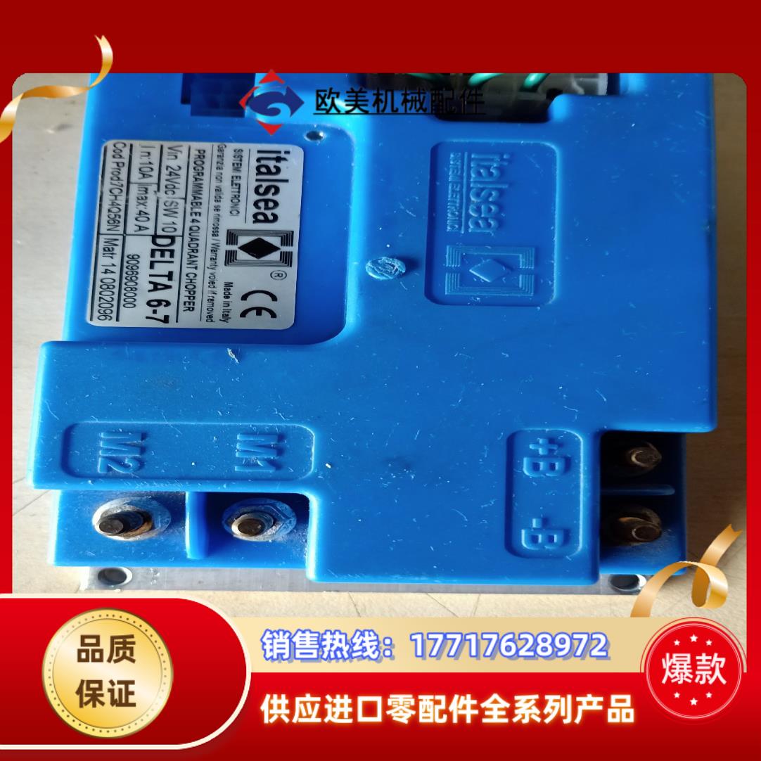 ⅰtalsea 控制器控制模块 7CH4Q56N  有一议价