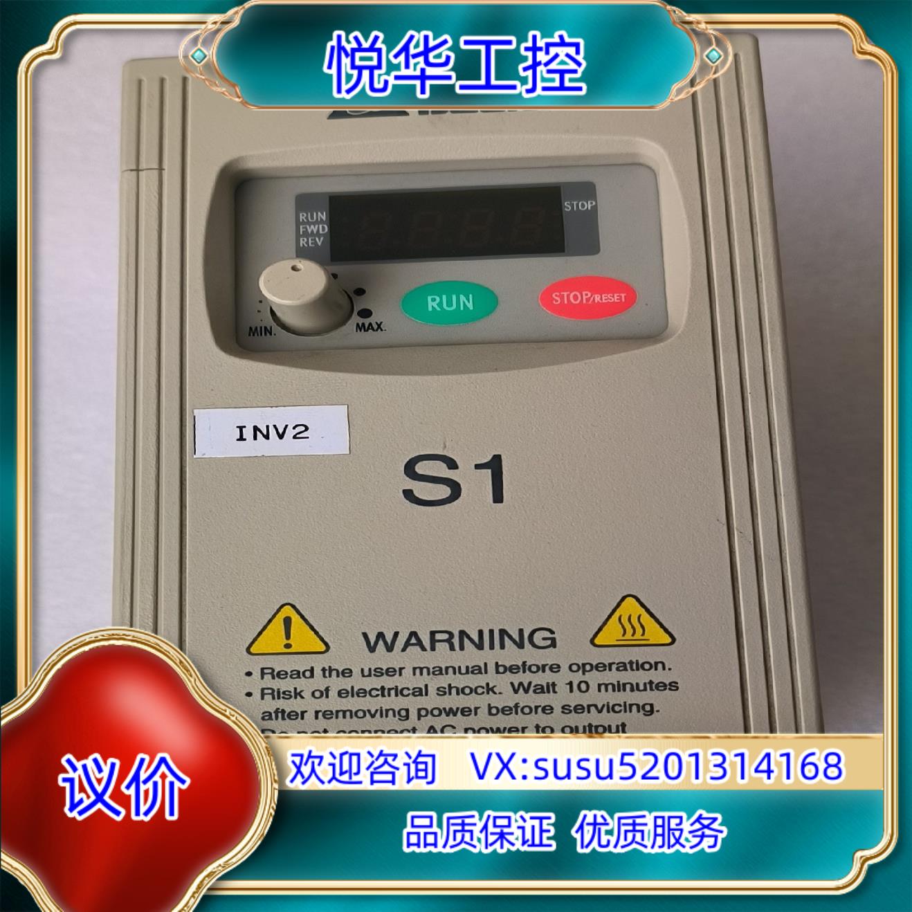 原装台达S1系列变频器VFD004S43A议价
