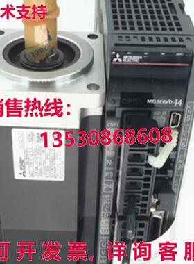 原装供应 HG-SR152BJ+MR-J4-200A