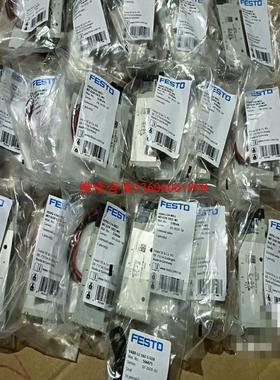 （请询价）566675  578164费斯托电磁阀库存议价