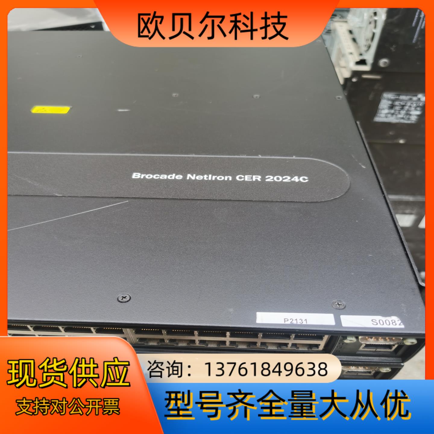 博科 NI-CER-2024C-RT-DC。后2台！运费到