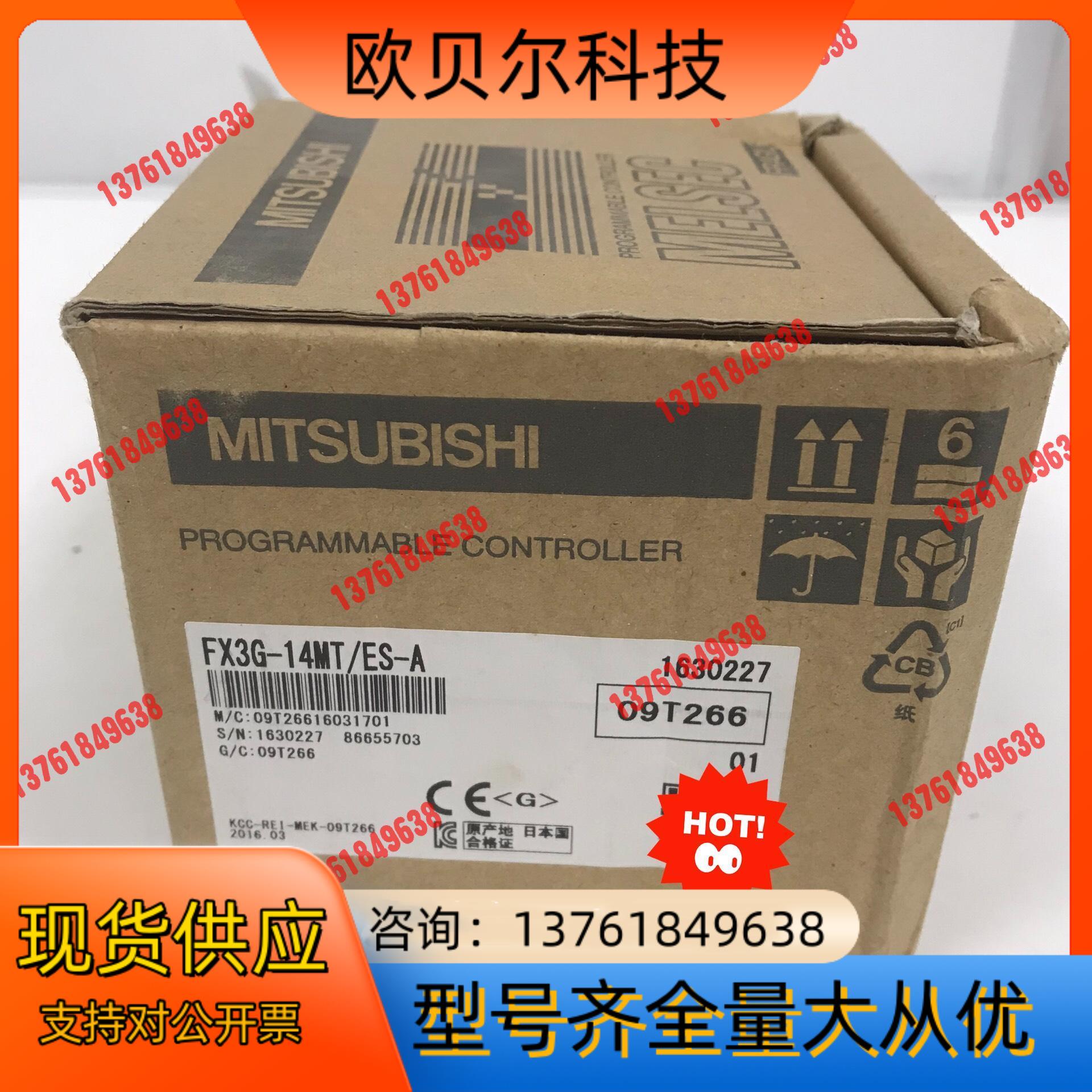 PLC扩展模块 FX3G-14MT/ES-A 全新原装