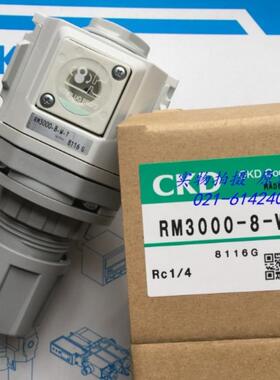 CKD过滤减压阀RM3000-8-W-T8-BWG45P，议价