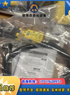 sickSICK机电安全开关i12-SA113 602505议价
