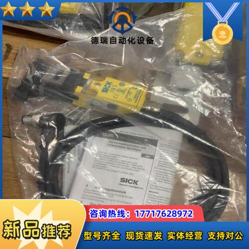 sickSICK机电安全开关i12-SA113 602505议价