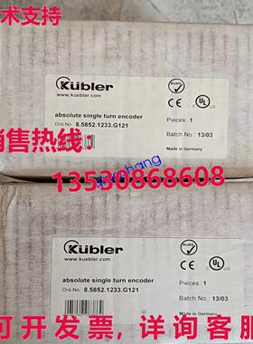 原装供应KUBIER 8.5852.1233.G121 编码器