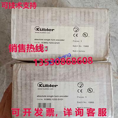 原装供应KUBIER 8.5852.1233.G121 编码器