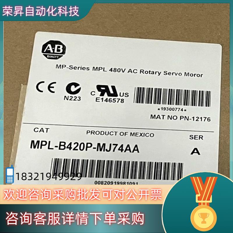 现货MPL-B420P-MJ74AA 全新原装