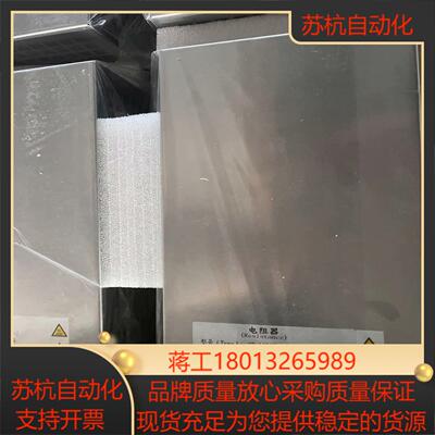 华锐风机电阻器CB-1080KJ-0.25R-J，禾望变频器