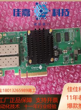 Chelsio T520-CR 110-1192-50 双口