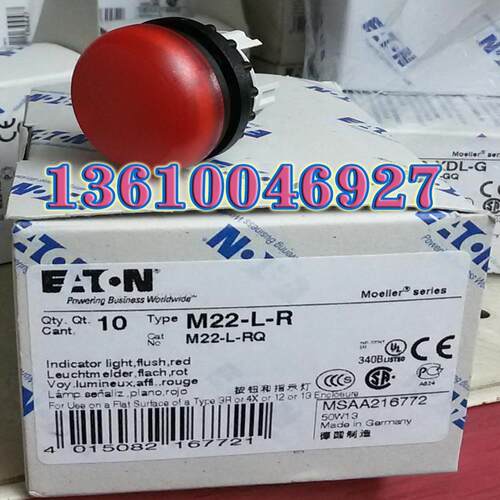 EATON MOELLER平形指示头M22-L-R议价
