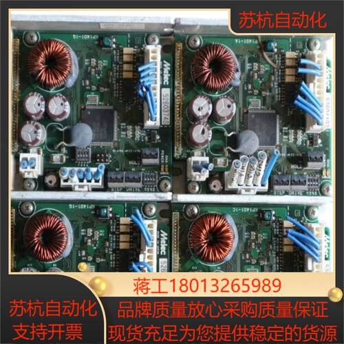 现货Melec五相步进电机驱动器 GDB-5F40 功能
