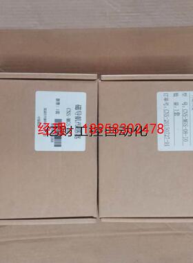 议价科技（HINSON）AGV磁导航传感器CNS-MGS-08全新原装现货现货