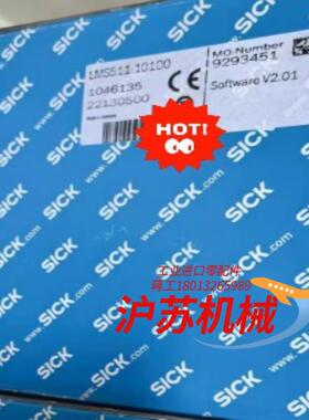 LMS511-101001046135全新原装正品未拆