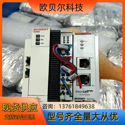 BECKHOFF EK9000 EK1122 EL9011