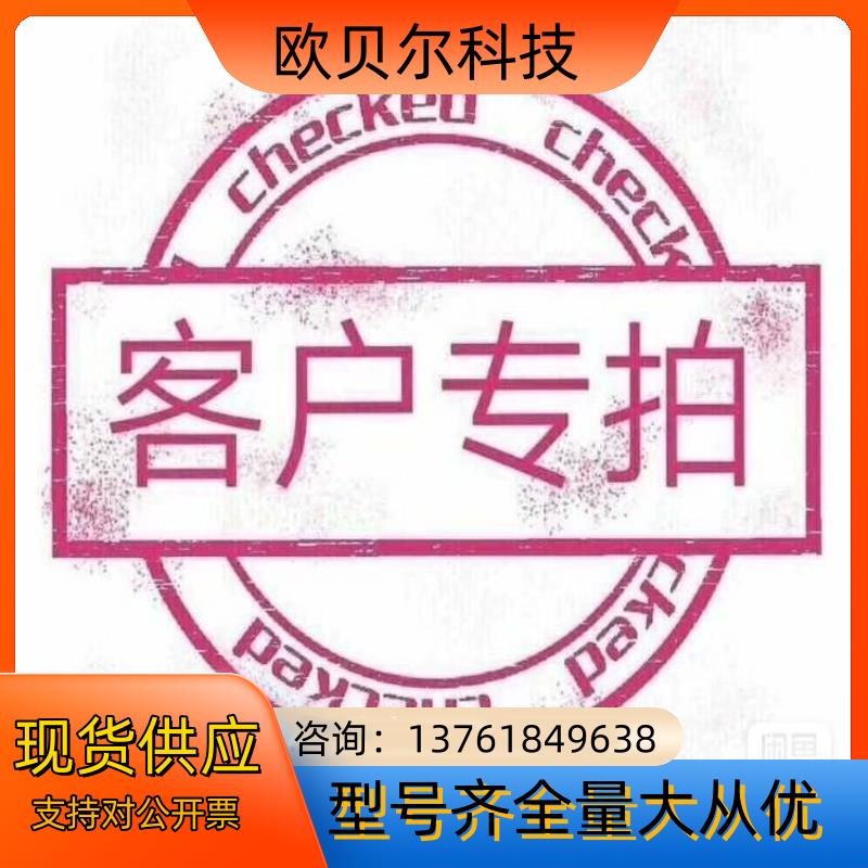 ABB模块，AI815 DO840 DP820 CI840A