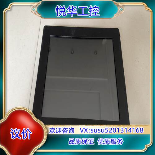 议价工业触摸一体机型号HX-EP121C12寸屏议价
