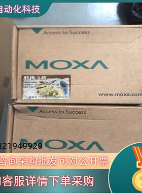 摩莎TCF-142-M-ST转换器