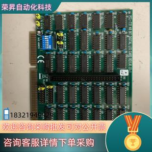 48位 731 多功能数据采集卡 PCL 现货研华