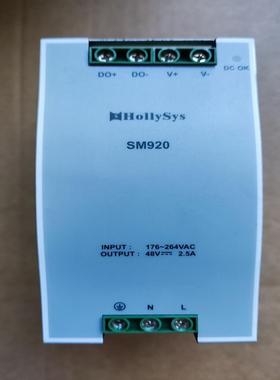 [德峰]和利时电源模块 SM920 关联 LK411S LK610S