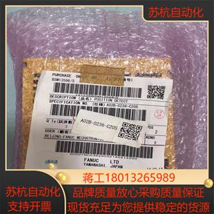 C205 0236 全新没有使用过 A02B fANUC模块
