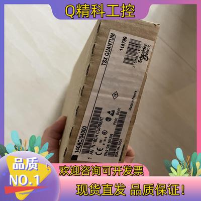 现货模块140ACI04000欢迎