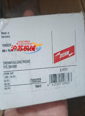 全新德国盾牌DEHN防雷器 浪涌保护器 TFS SN1638