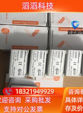 现货易福门O5G500 全新透明物体镜面反射传感器 O5PGFA