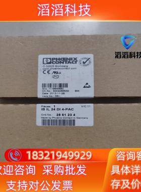 现货菲尼克斯  全新原装  2734183 IBS RL PLU