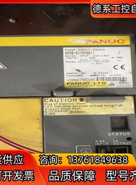 FANUC发那科A06B-6110-H011系统，承接维