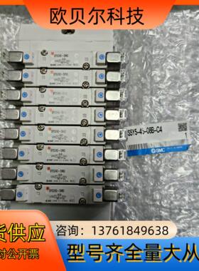 全新SMC电磁阀SY5240-5MO单个电磁阀190阀岛